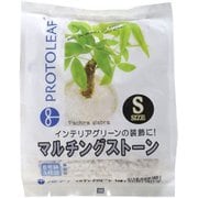 マルチングストーン S 1kg