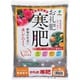 お礼肥 寒肥 5Kg