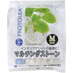 マルチングストーン M 1kg