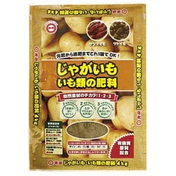 じゃがいも・いも類の肥料 4kg
