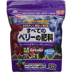 すべてのベリーの肥料 500g