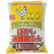 ぼかし醗酵鶏ふん 2kg