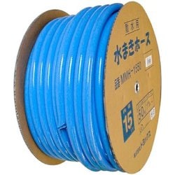 水まきホース 50m ブルー MMH-1550
