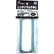 しっかりマルチ押え 10P