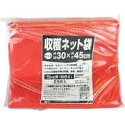 収穫ネット 25枚 5kg用 赤 30×45cm