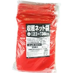 収穫ネット 25枚 3kg用 赤 23×38cm