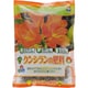 クンシランの肥料 550g