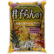 君子ランの土 ステビア配合 5L