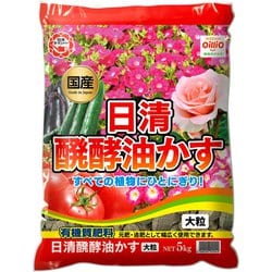 醗酵油かす 大粒 5kg