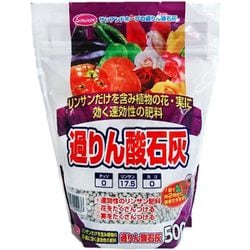 過りん酸石灰（スタンドパック） 500g