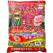 醗酵油かす 中粒 10kg