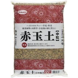 赤玉土中粒 2L