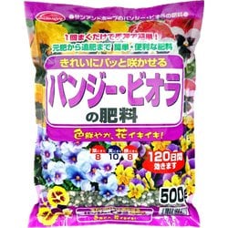 パンジー・ビオラの肥料 500g