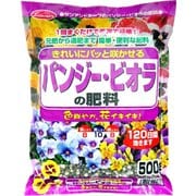 パンジー・ビオラの肥料 500g