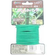 やわらかバンド 2.5mm×L5m