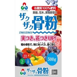 ザクザク骨粉 500g