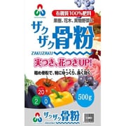 ザクザク骨粉 500g