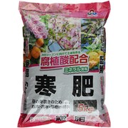 寒肥 5kg