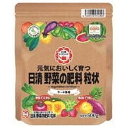 野菜の肥料 500g