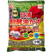 醗酵油粕スーパーHG 小粒 2kg