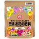 花の肥料 500g