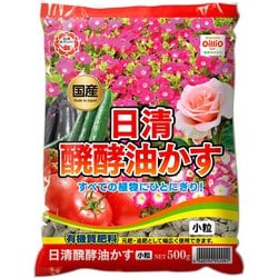 醗酵油かす 小粒 500g