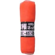収穫ネット 10枚クルクル 5kg用 30×45cm 赤
