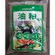 朝日 油粕 10kg