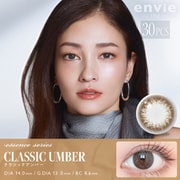 クラシックアンバー ワンデー 30枚入 -7.50 [カラーコンタクトレンズ]