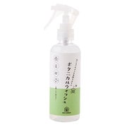 ネオグリーン ボタニカルウォッシュ 衣類用 220ml [消臭スプレー 自然成分100％]