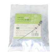 ネオナチュラル 飛騨清見ハーブのお風呂 23g×2 [浴用ハーブ 自然成分100％]