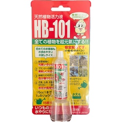 とっても使いやすい HB-101 15cc