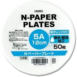 HEIKO Nペーパープレート 5A 12cm 4284911