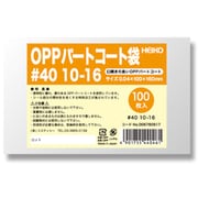 6760917 [HEIKO OPPパートコート袋 #40 10-16]