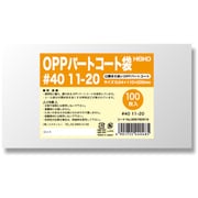 6760919 [HEIKO OPPパートコート袋 #40 11-20]