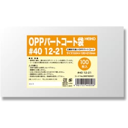 6760921 [HEIKO OPPパートコート袋 #40 12-21]