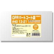 6760921 [HEIKO OPPパートコート袋 #40 12-21]
