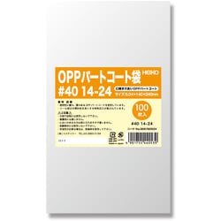 6760924 [HEIKO OPPパートコート袋 #40 14-24]
