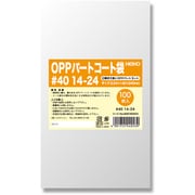 6760924 [HEIKO OPPパートコート袋 #40 14-24]