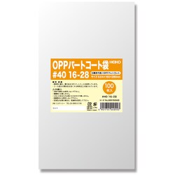 6760926 [HEIKO OPPパートコート袋 #40 16-28]