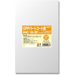 6760928 [HEIKO OPPパートコート袋 #40 18-30]