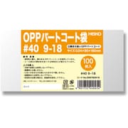 6760916 [HEIKO OPPパートコート袋 #40 9-18]