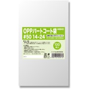 6760932 [HEIKO OPPパートコート袋 #50 14-24]