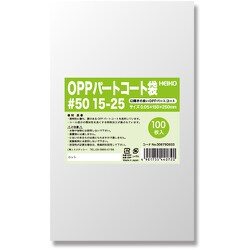 6760933 [HEIKO OPPパートコート袋 #50 15-25]