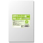 6760934 [HEIKO OPPパートコート袋 #50 17-28]
