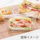 HEIKO OPベーカリー袋 無地 亀底22-15 ノッチ付 6770710