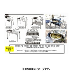 ヨドバシ.com - 尾上製作所 コンパクトピザオーブン II