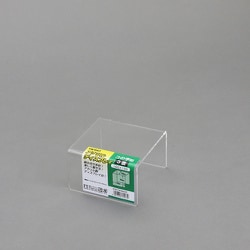 7306200 [HEIKO アクリルディスプレイ コの字型 3面 100×100]