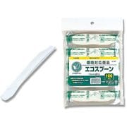 4637013 [HEIKO エコスプーン S10P 10cm 袋入]
