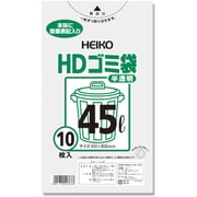 HEIKO ゴミ袋 HD 半透明 016 45L 6603801